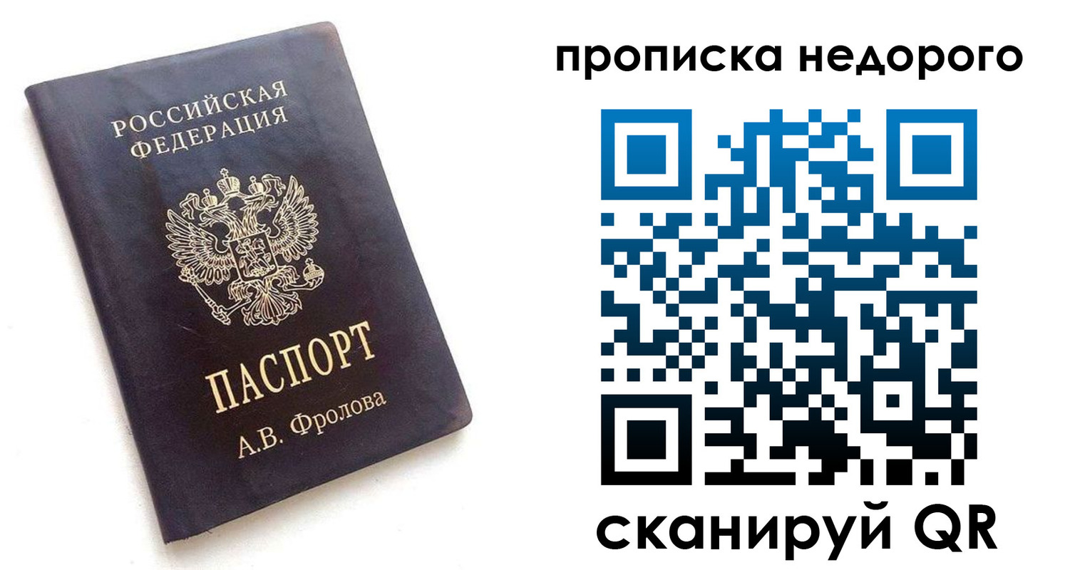 регистрация для дет. сада в Лесном