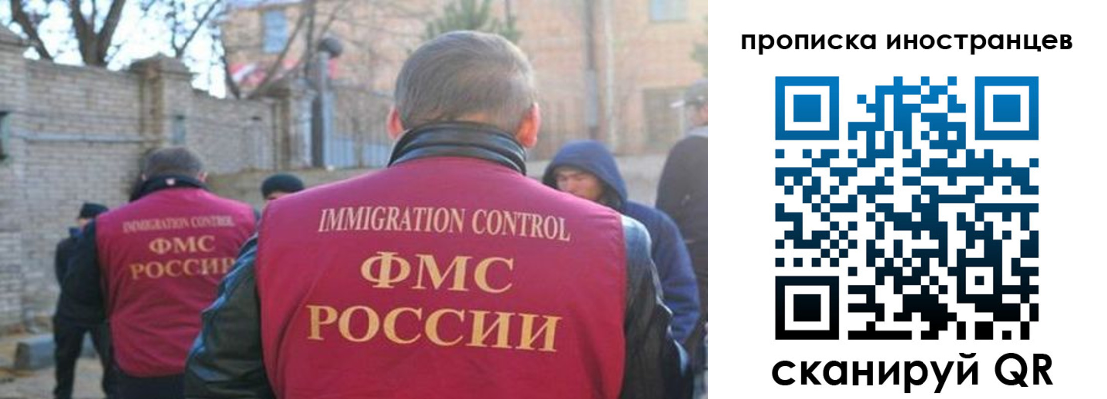 временная регистрация купить в Лесном