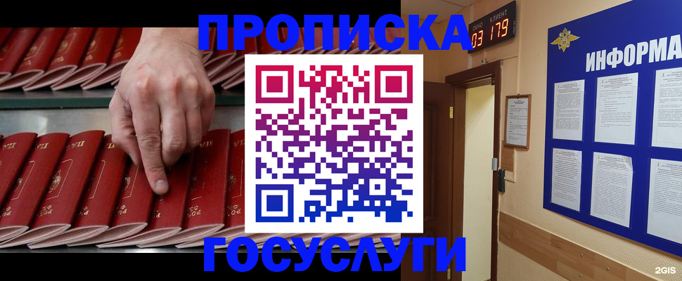 форма 3 в Лесном